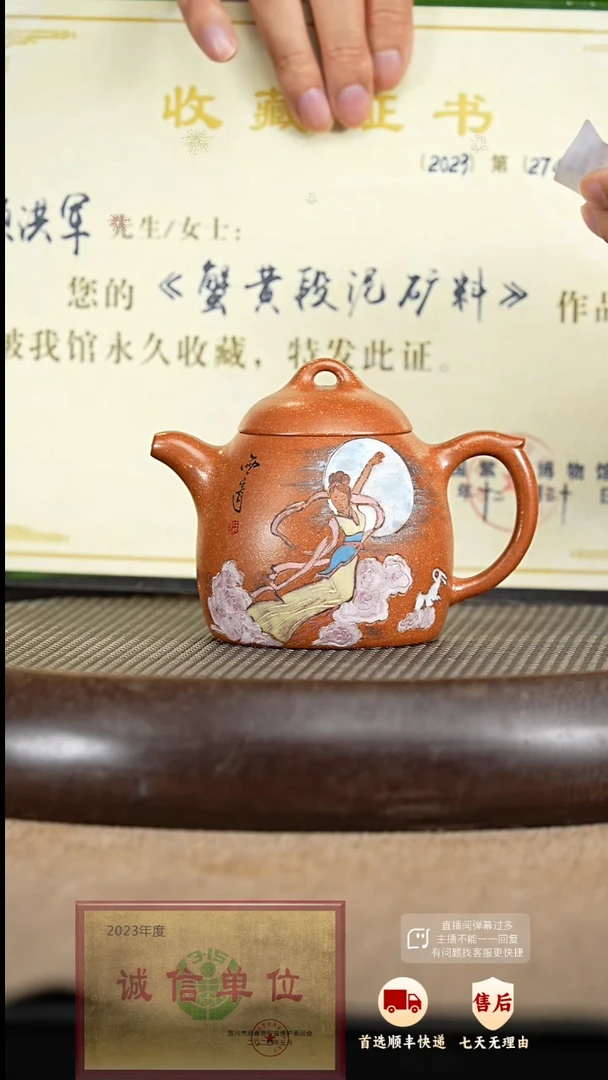 【闪购商品】紫砂茶壶8 紫砂茶壶