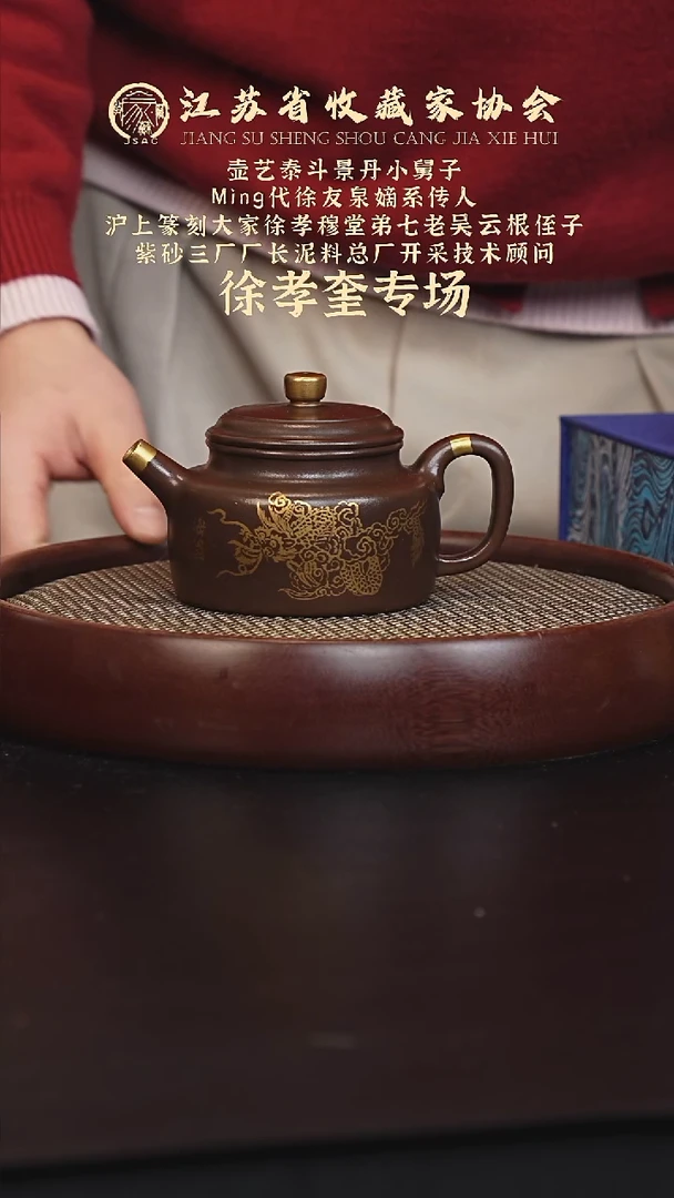 茶壶紫砂宜兴紫砂壶WXK2562