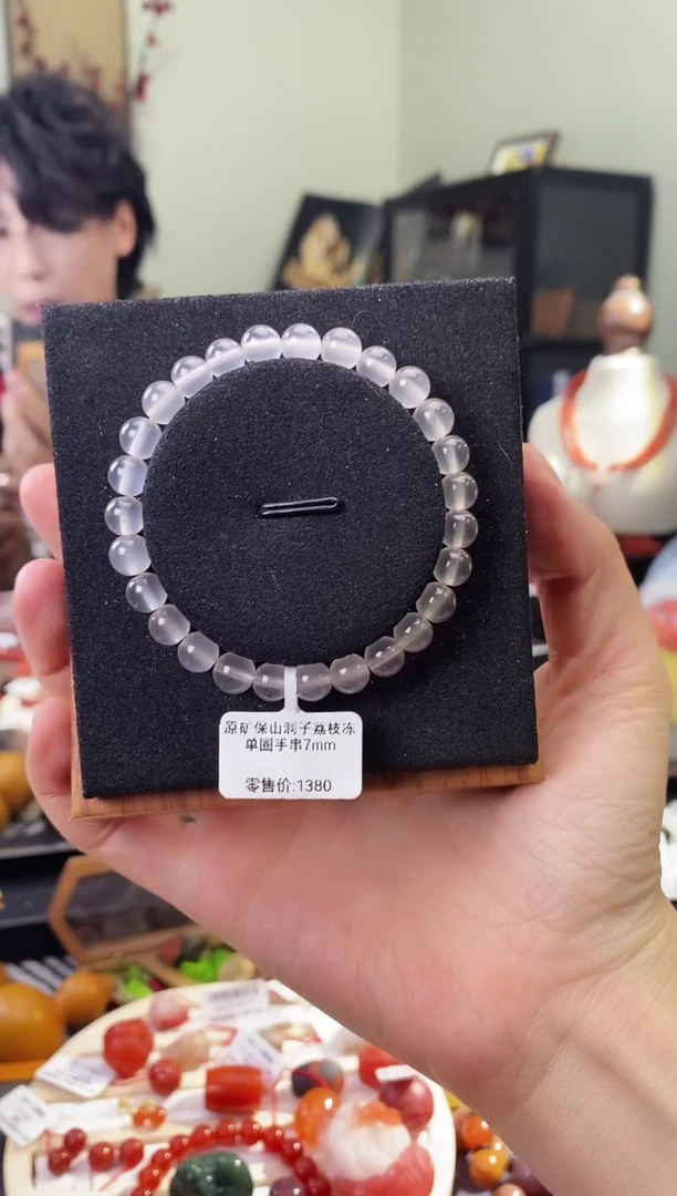未镶嵌手串玛瑙/玉髓GX680356原矿洞子荔枝冻7mm多样性发其一