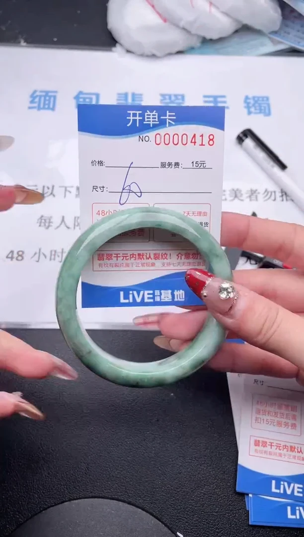 【闪购商品】翡翠手镯未镶嵌拍哪个图片就是发哪个18