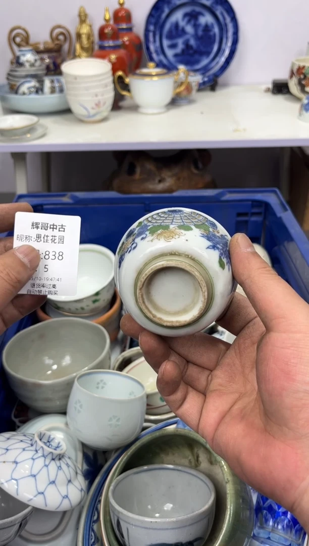茶杯紫砂辉哥中古满30包邮