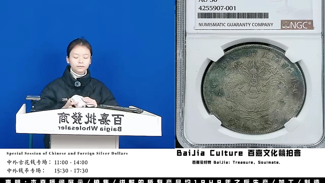 想**睡直播盒子币一枚308