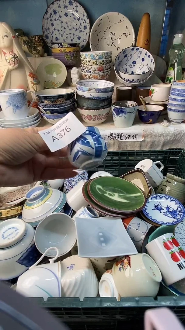 瓷片拾*感谢您一直以来的支持371