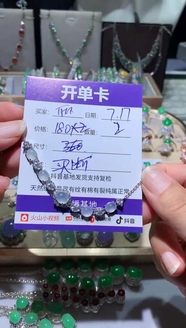 翡翠未镶嵌耳饰～**丽阿丽