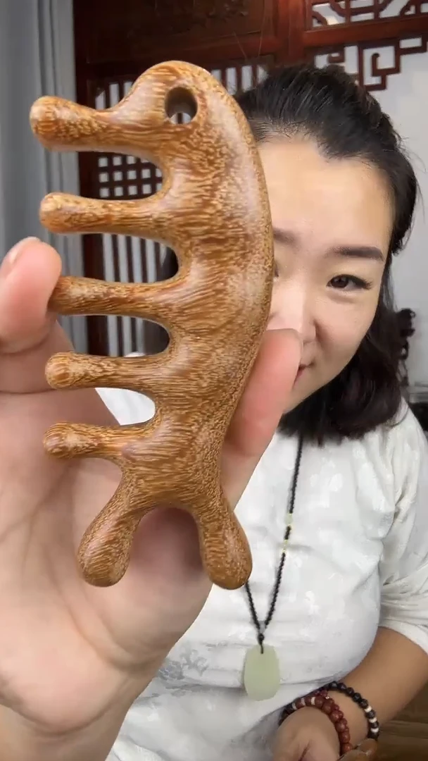 木金星檀海豚按摩梳
