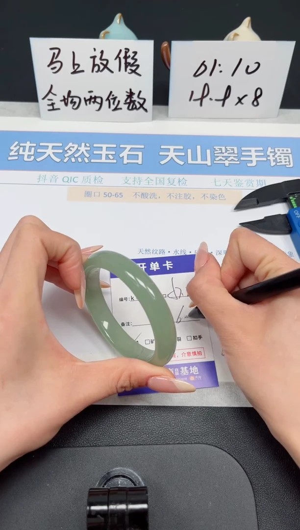 【闪购商品】石英质玉手镯未镶嵌k141-57.2