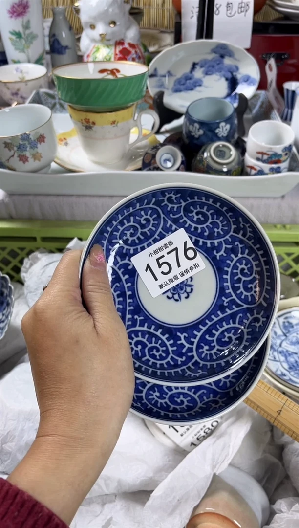 【闪购商品】碟            1576