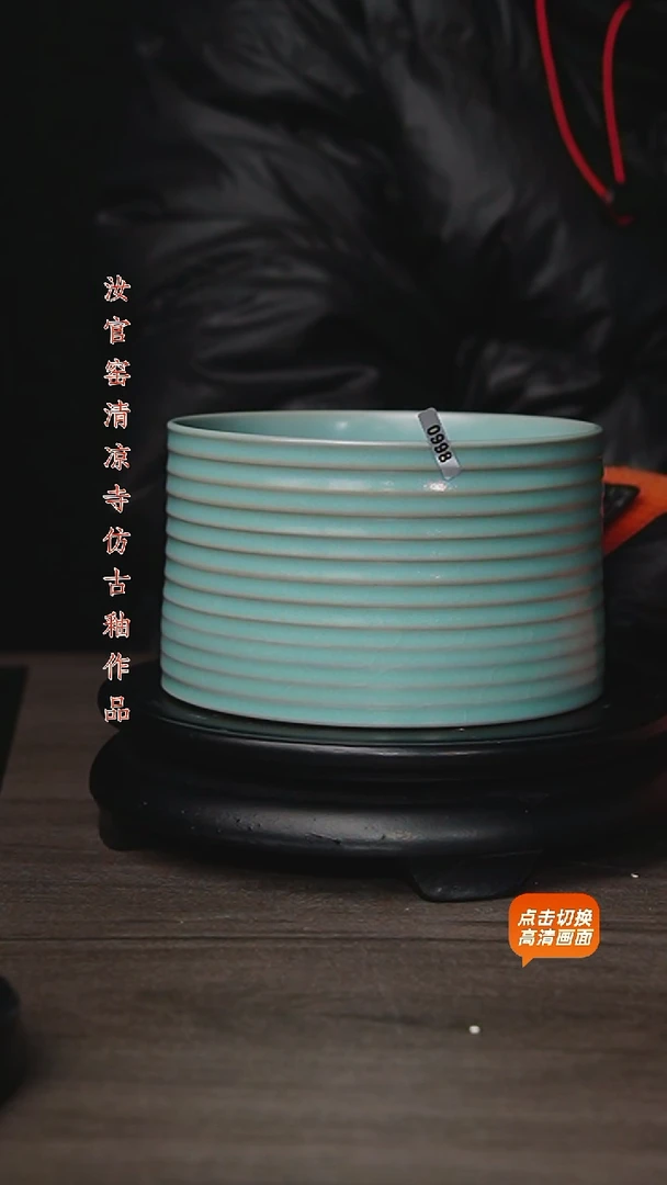 杯原矿仿古釉作品