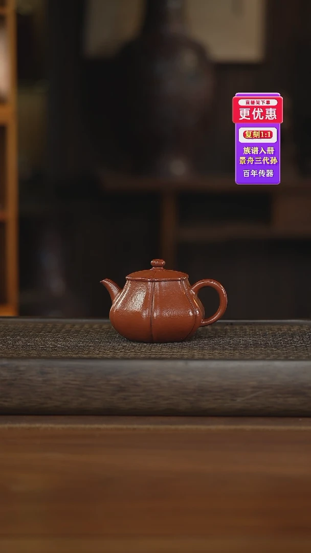 茶壶紫砂紫砂壶紫砂壶