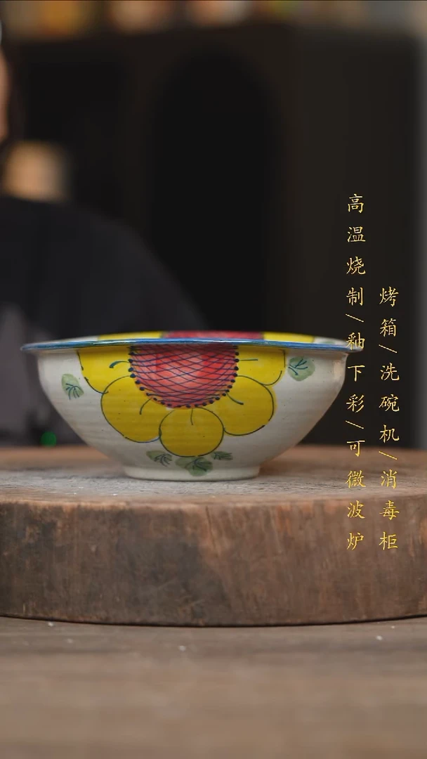 瓷片景德镇高温釉下彩（食品级）