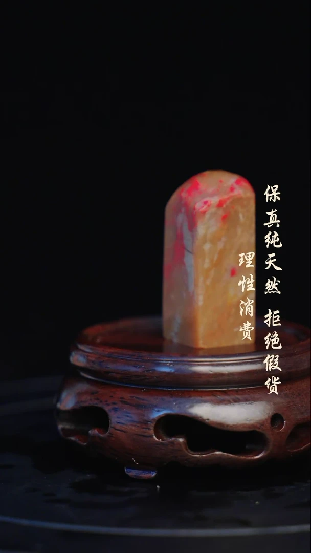 昌化石印石昌化石/青田石/一方纯天然印章石料