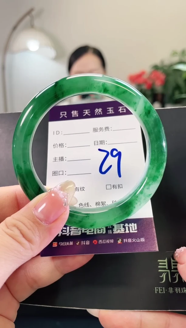 未镶嵌手镯石英质玉29