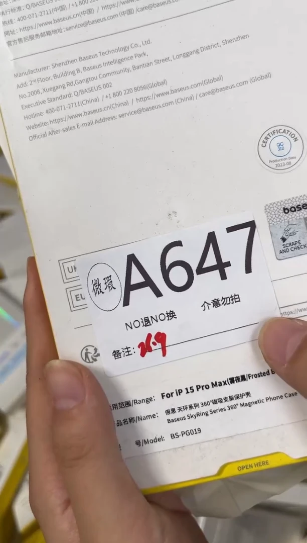 9新A647倍思原装正品