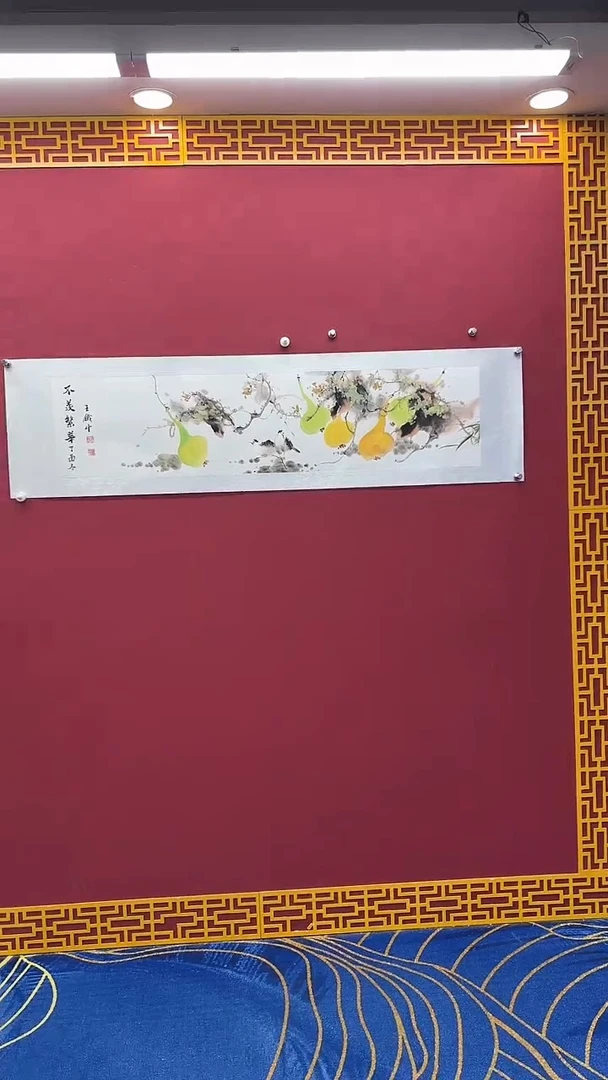 国画书法绘画闪购