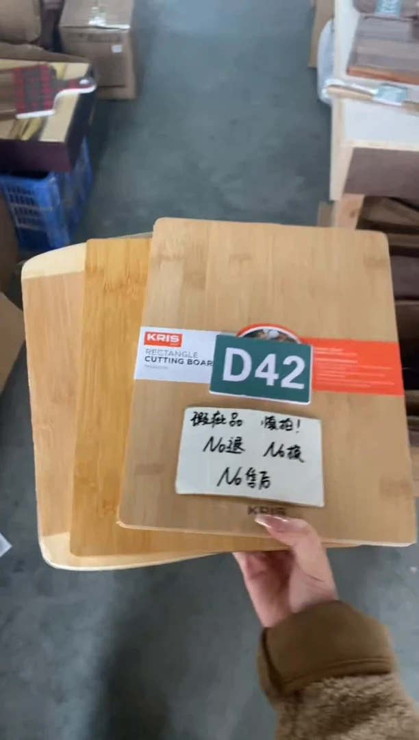 【闪购商品】2025/3/6 D42 瑕疵品