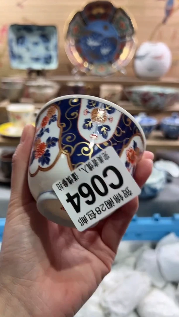 【闪购商品】瓷片当天满28米包邮C064