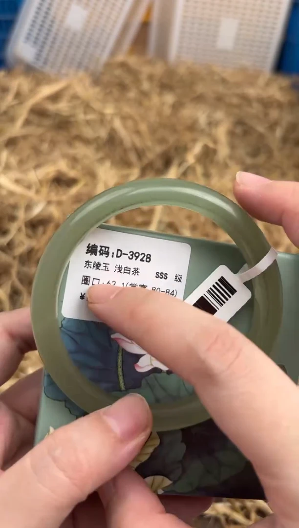 未镶嵌手镯石英质玉D-3928