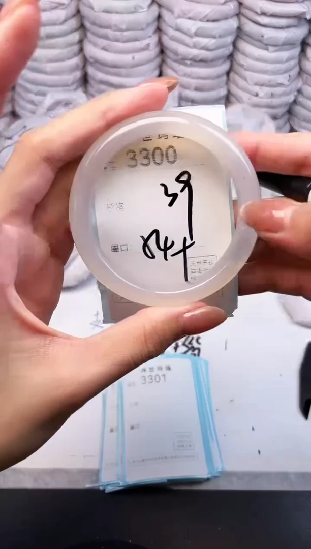 手镯玛瑙/玉髓未镶嵌3300