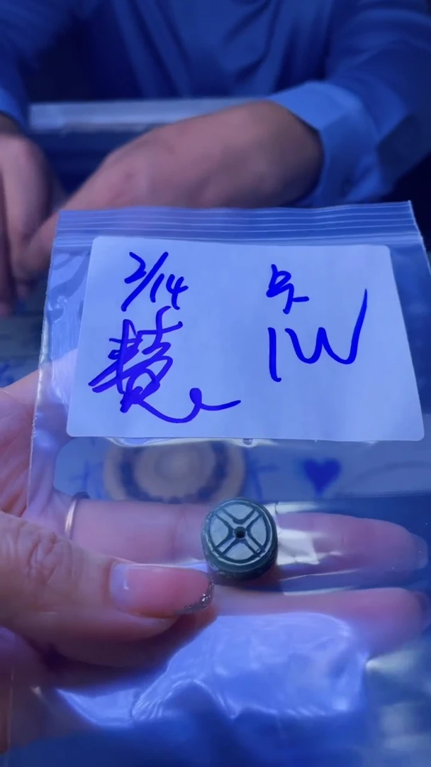 【闪购商品】定制翡翠未镶嵌挂件