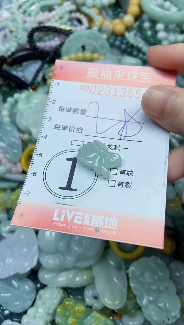 颈饰未镶嵌翡翠闪购0231355