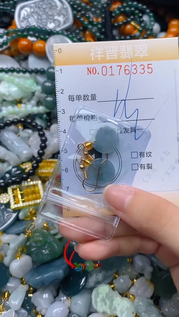 翡翠未镶嵌颈饰闪购0176335多样性发其一