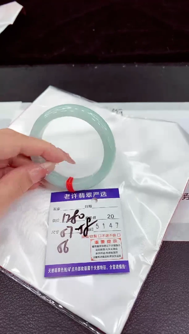 翡翠手镯未镶嵌11111111111