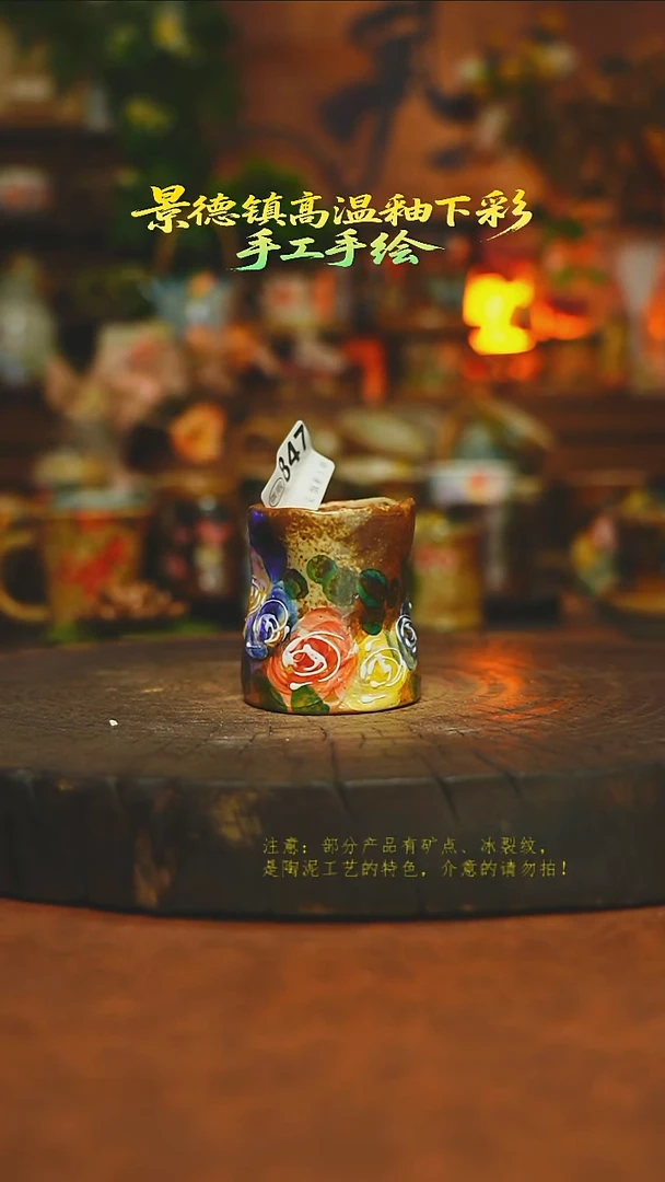 杯子陶瓷素简暖陶集手作847