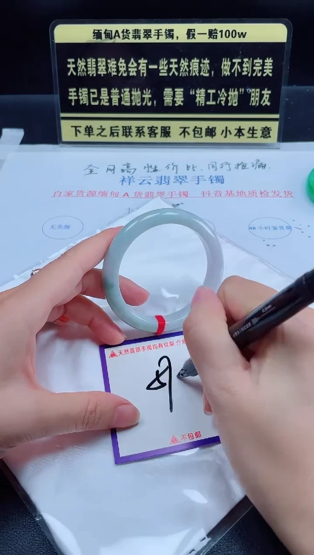 未镶嵌定制翡翠我