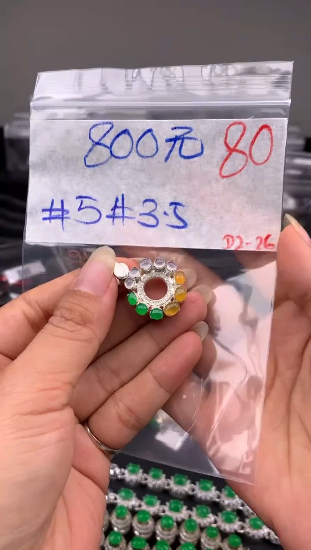 【闪购商品】定制翡翠未镶嵌毛货需精细抛光拍一发一