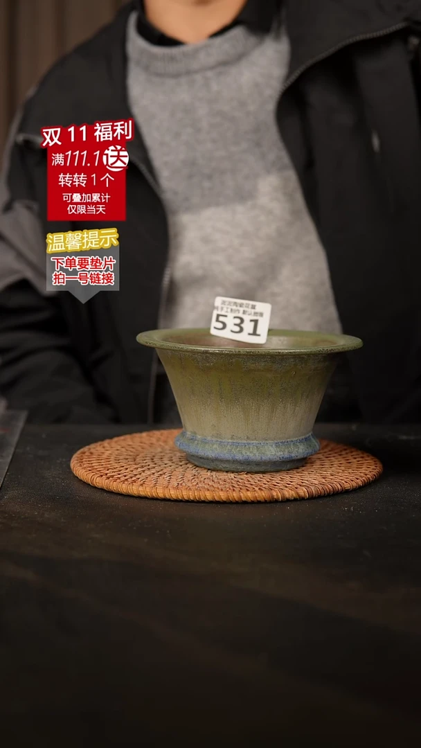 瓷片 531内口径约11  外高约8