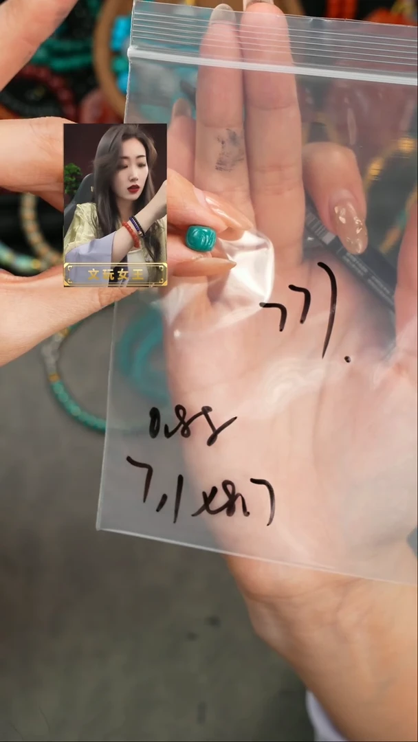 【闪购商品】绿松石1未镶嵌遇见匠心品质回血