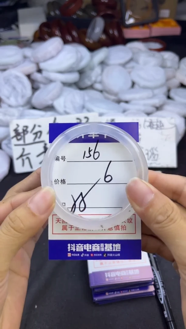 玛瑙/玉髓手镯未镶嵌156