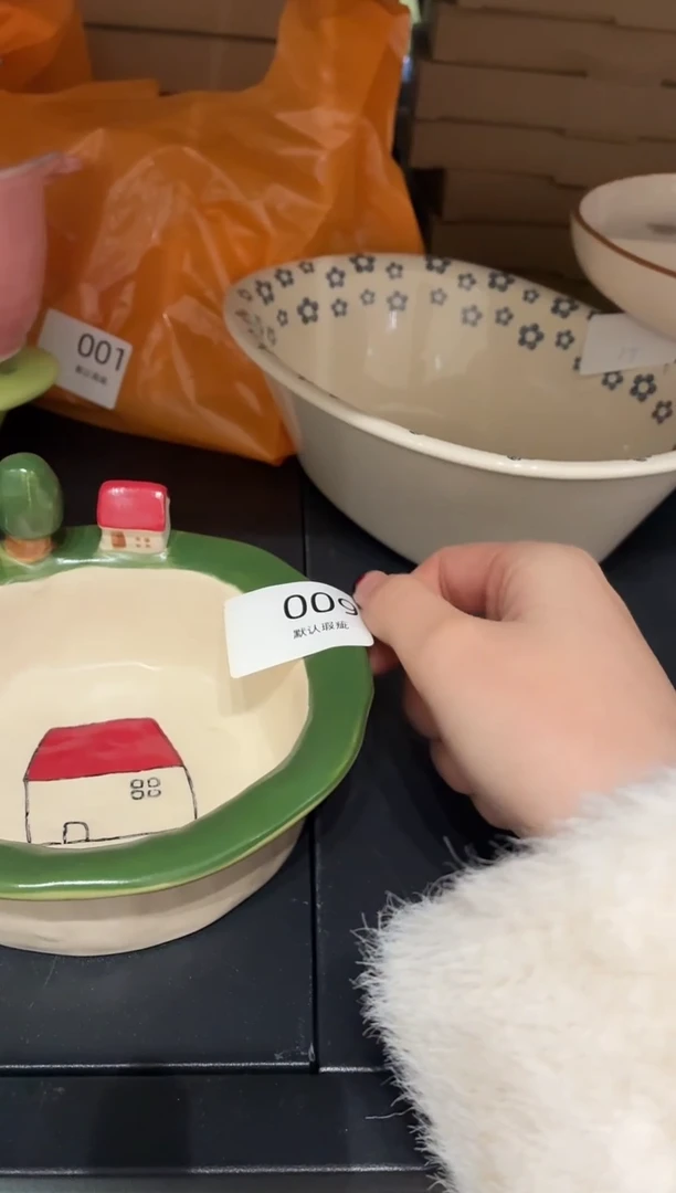 瓷009房子树-房子酸奶碗默认微瑕