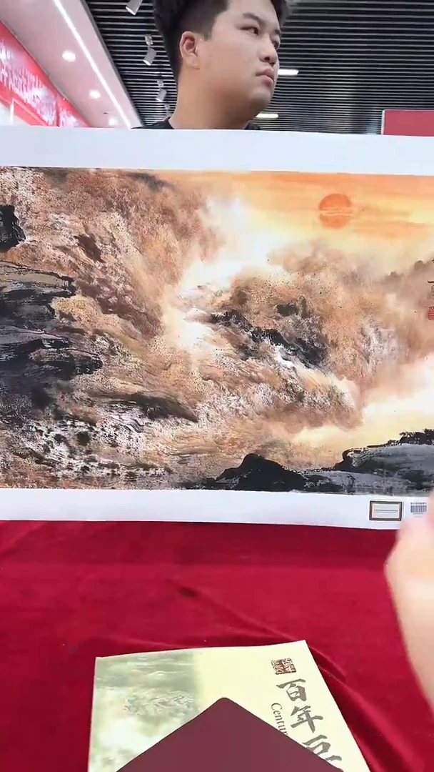 国画李长胜绘画3pc黄河画集
