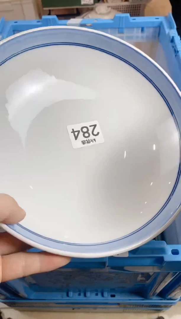 【闪购商品】瓷片284定向 昊哥定向 昊哥定向 昊哥