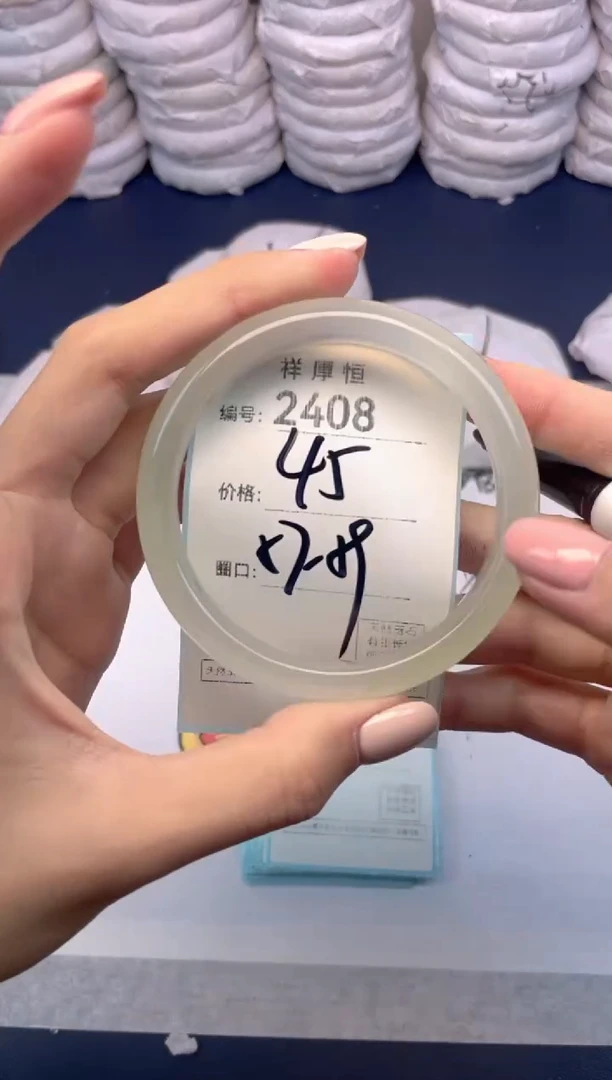 玛瑙/玉髓手镯未镶嵌2408