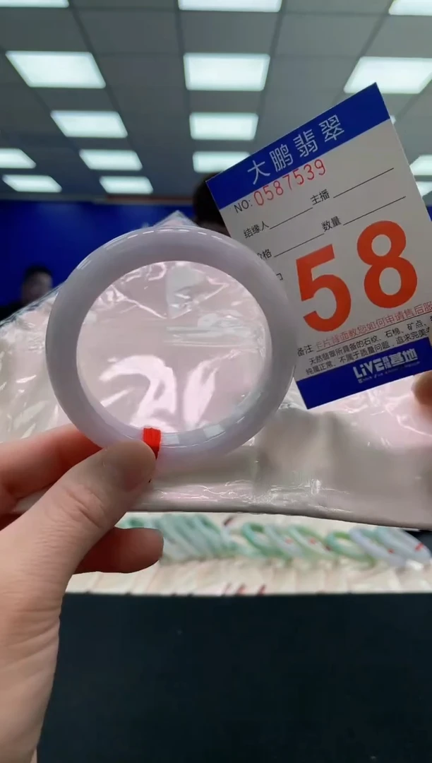 未镶嵌手镯翡翠AAAAAAAAAA