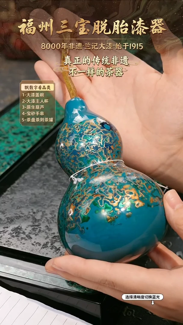 兰记手工漆器-一物一拍 以商品图片为主