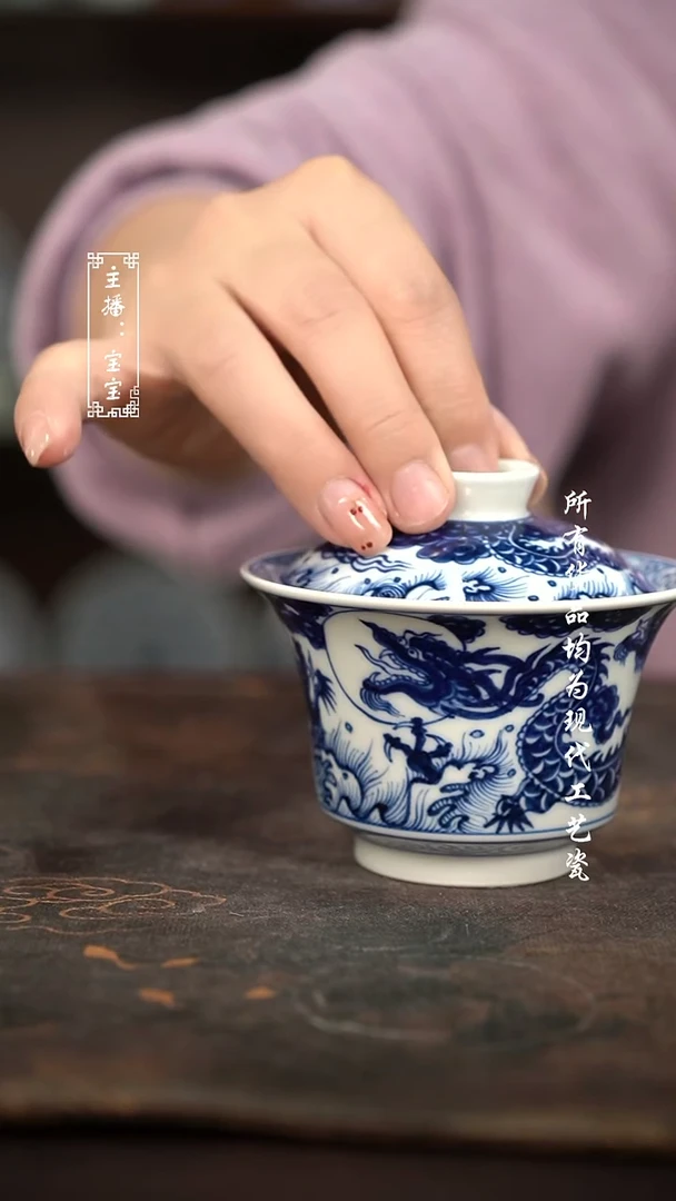 微瑕 福利手绘现代高温瓷  140-150c 五龙