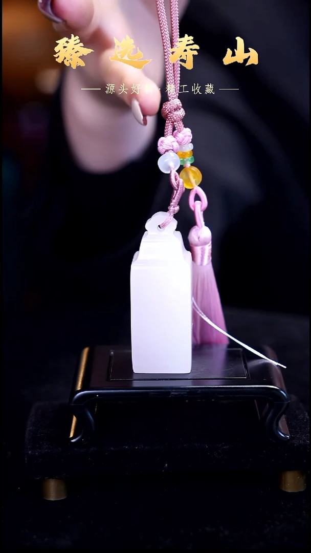 寿山石印石素章  包含刻字2.0*2.0