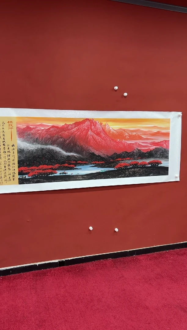 书法蒙 巴金鑫 六尺