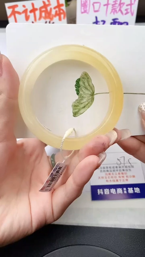 未镶嵌手镯石英质玉j159-HA多样性发货57+