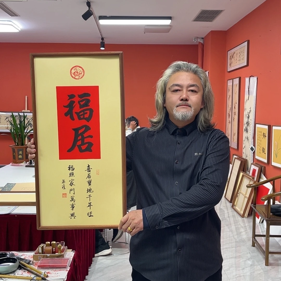 王廣东手写作品/福居（乌檀木实木框）/红古底宣/框36*69厘米左右