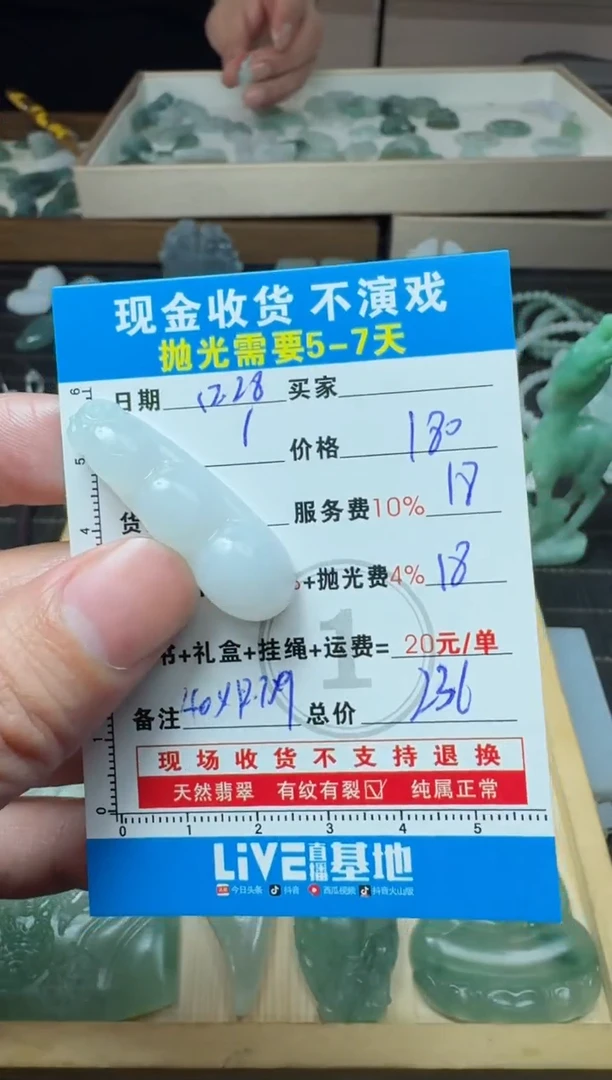 未镶嵌定制翡翠0332963484