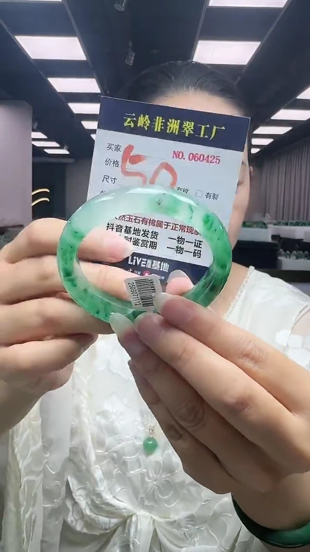 未镶嵌手镯石英质玉口径57