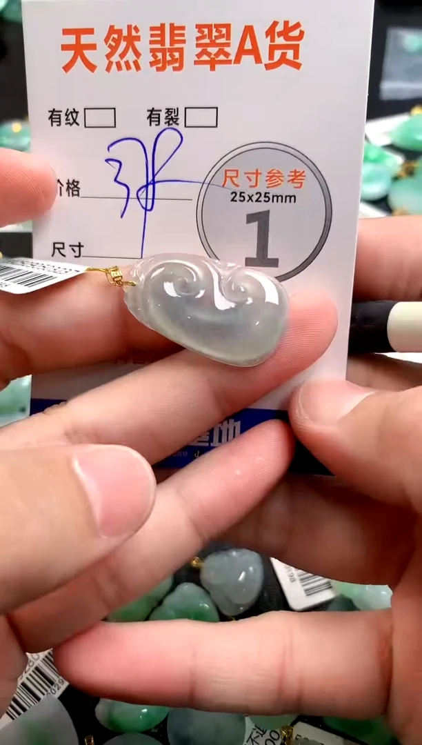 颈饰18K金镶嵌翡翠0247998881