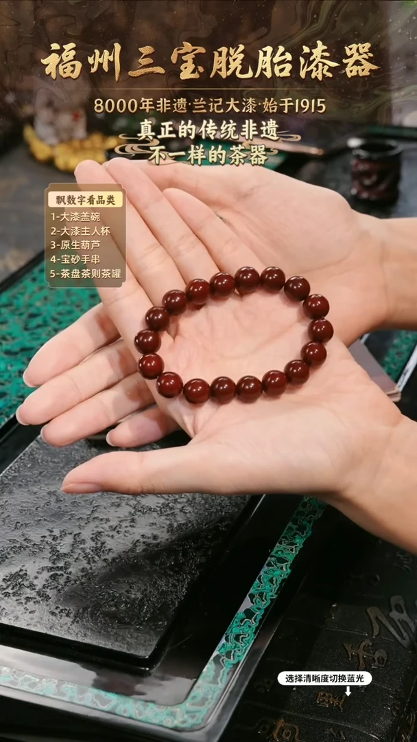 兰记手工漆器-一物一拍 以商品图片为主