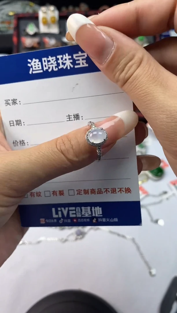 银S925镶嵌戒指翡翠1