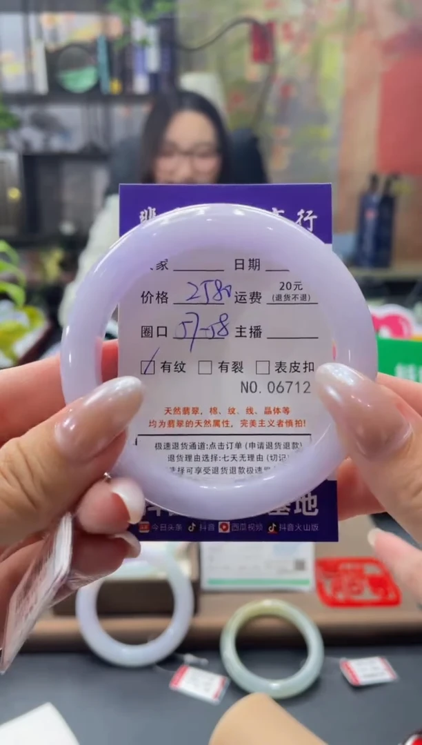 未镶嵌手镯翡翠6712****
