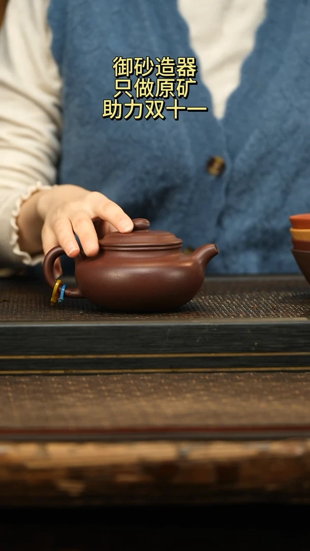 茶壶紫砂小*子仿古 底槽清